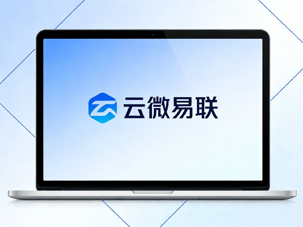 2026商家选型避坑指南：如何避开小程序SaaS的四大陷阱